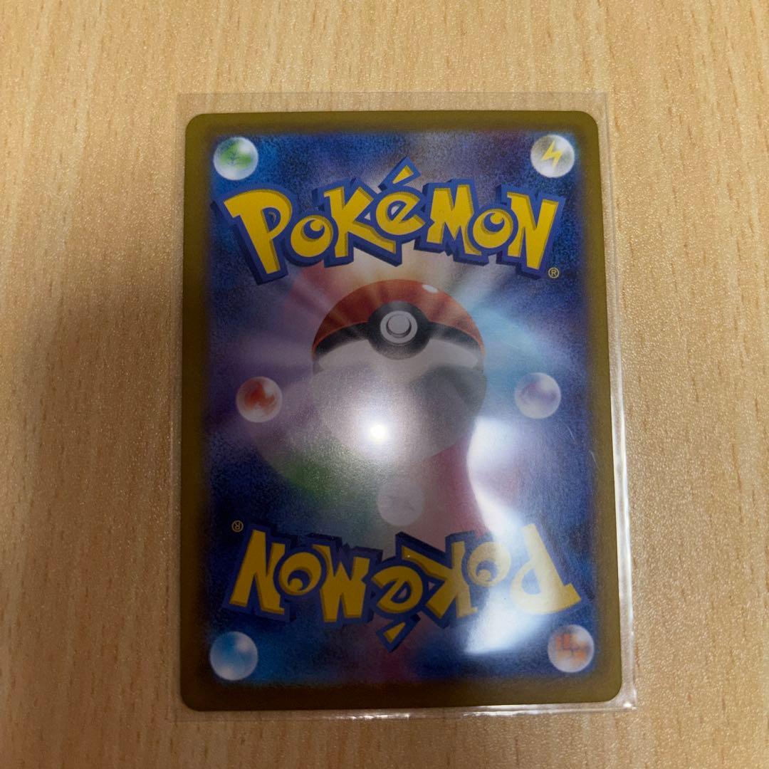 ポケモンカード ボスの指令sr カラスバ