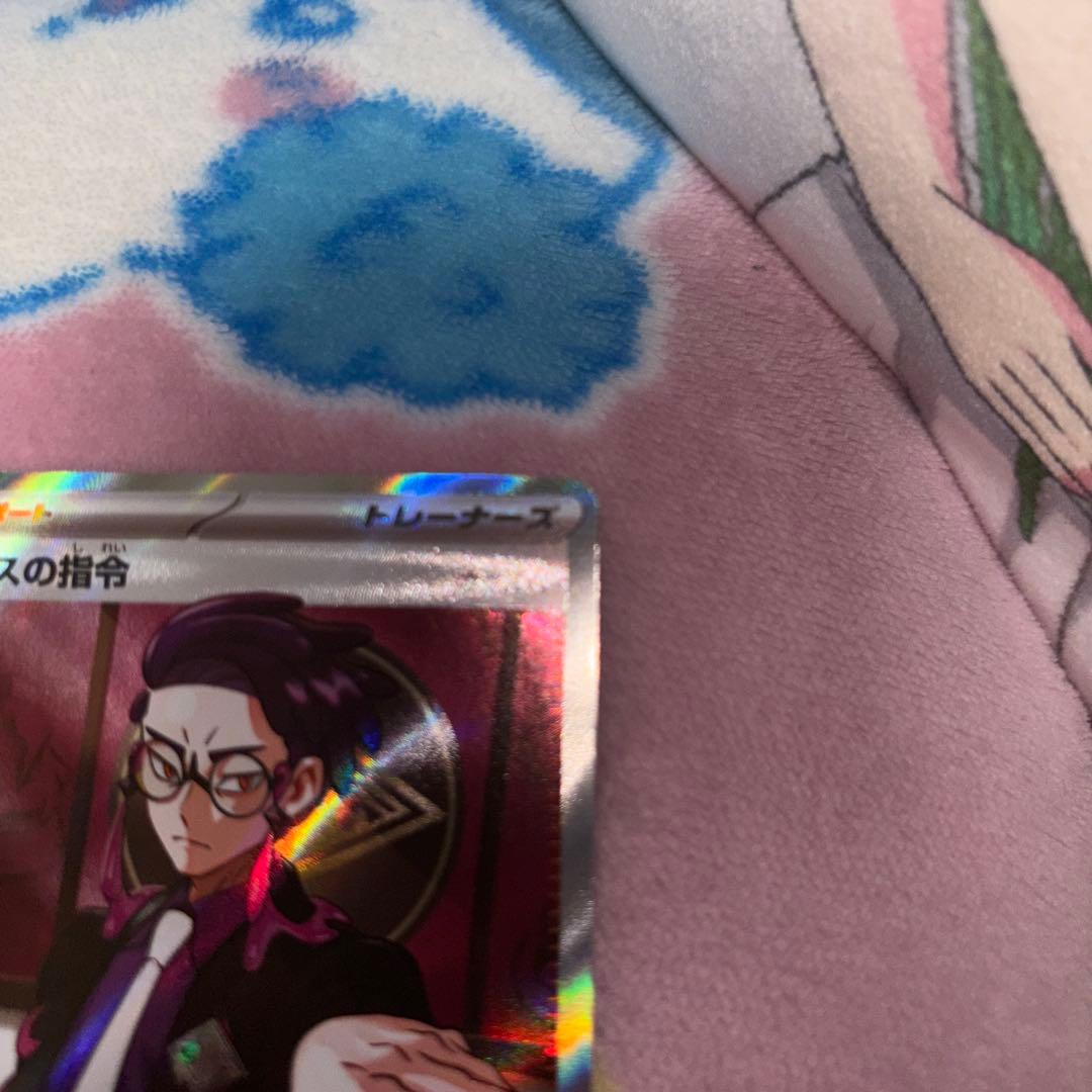 ポケモンカード ボスの指令sr カラスバ