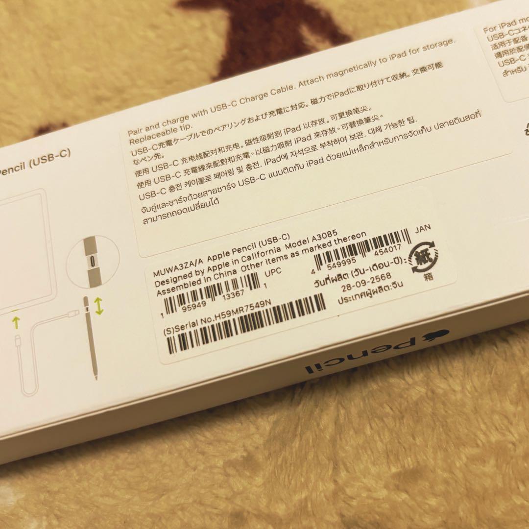 a*.様 Apple Pencil アップルペンシル ( USB-C )