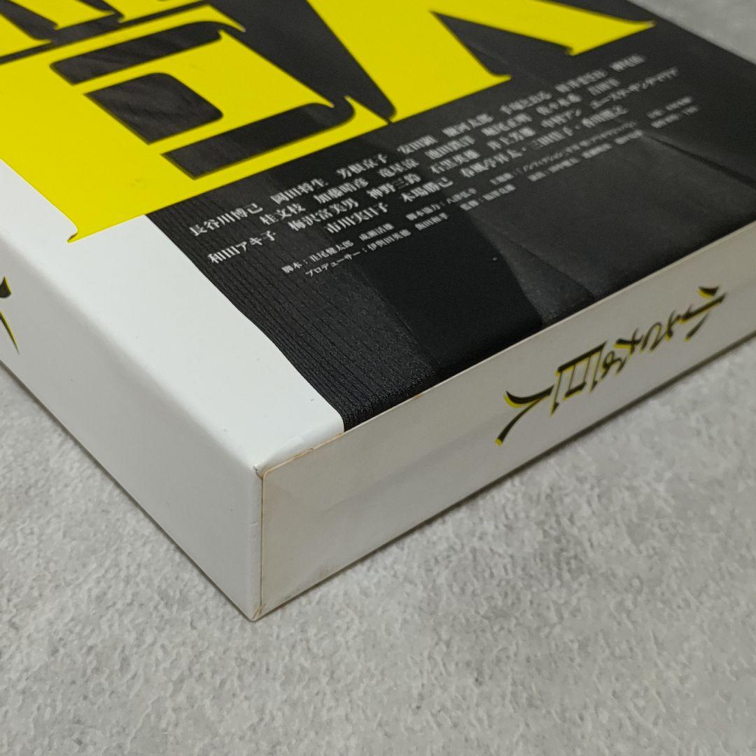 小さな巨人 DVD-BOX〈6枚組〉