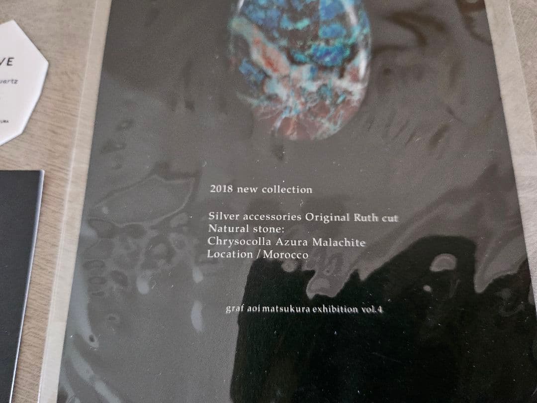 NEVE / AOM / クリスタルバングル / aoi matsukura