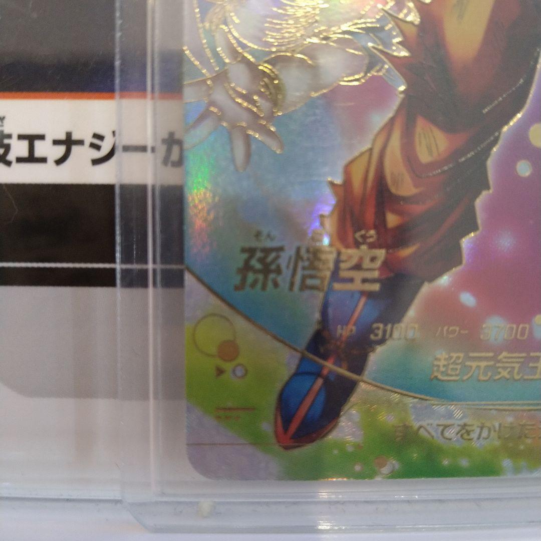 美品　最安値　sdv7-003 孫悟空　パラレル　ドラゴンボール　ダイバーズ