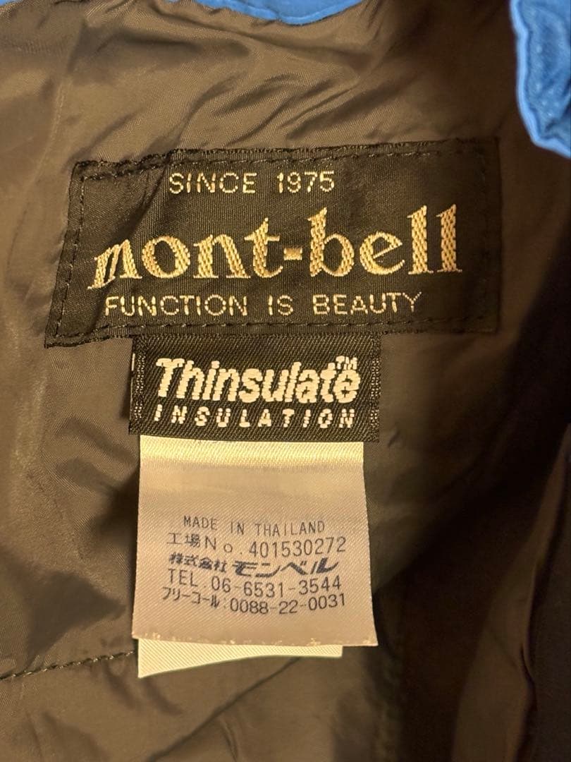 montbell スキーウェア 青