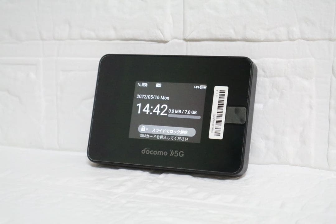 Wi-Fi STATION SH-52B docomo ブラック