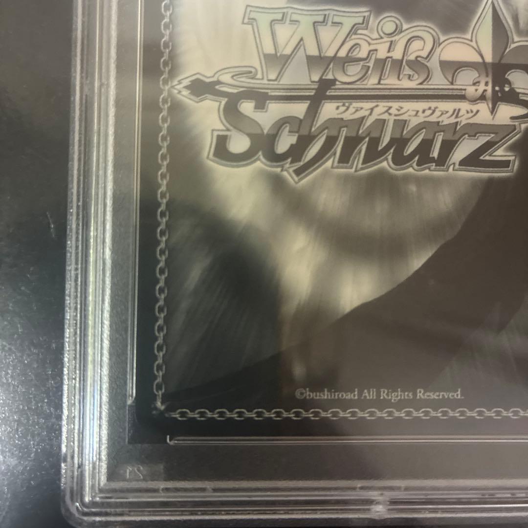 次*日様 STELLAR into the GALAXY星街すいせい SSP p