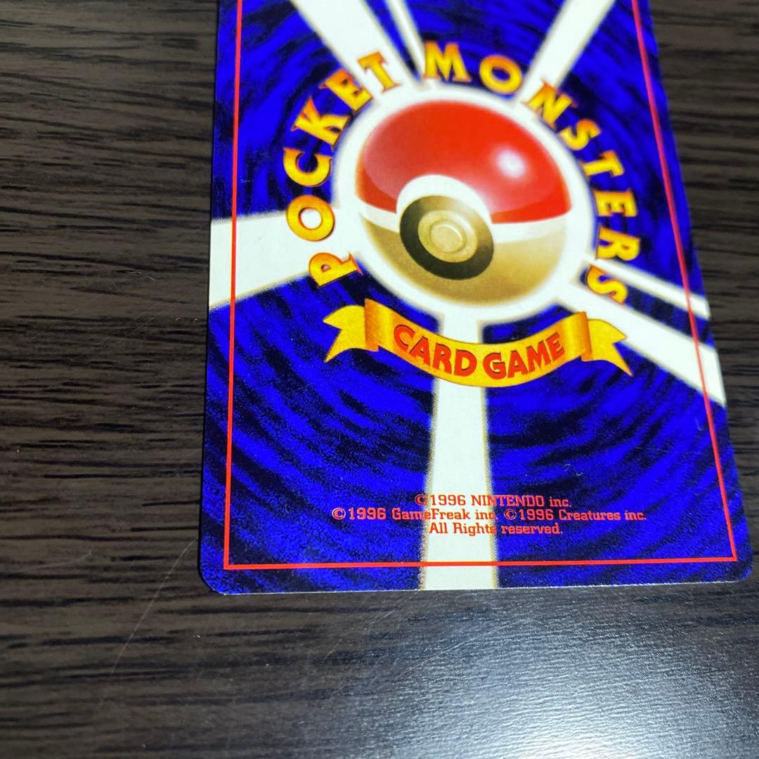 【旧裏/未使用】ポケモンカード カスミのなみだ マークなし