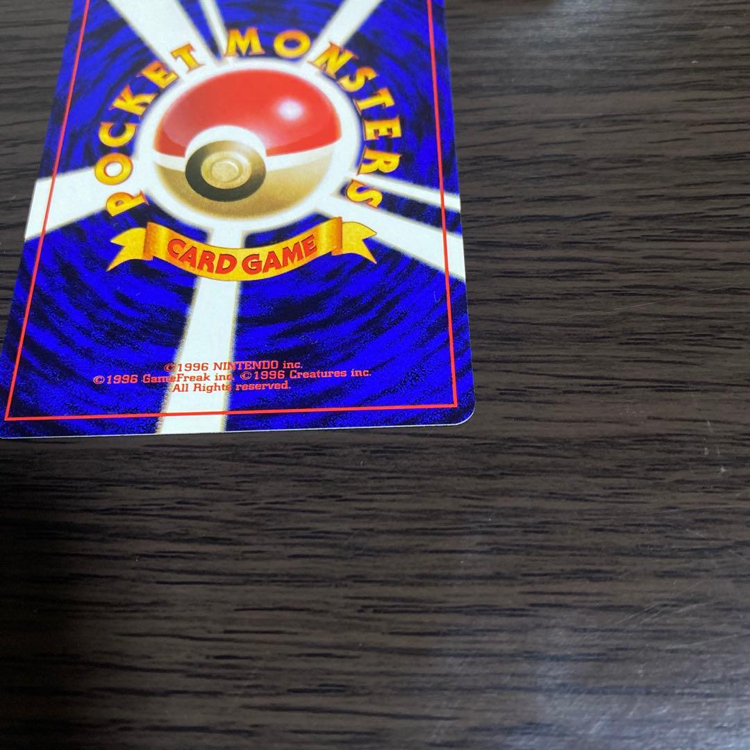 【旧裏/未使用】ポケモンカード カスミのなみだ マークなし