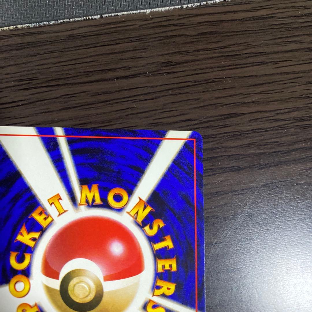 【旧裏/未使用】ポケモンカード カスミのなみだ マークなし