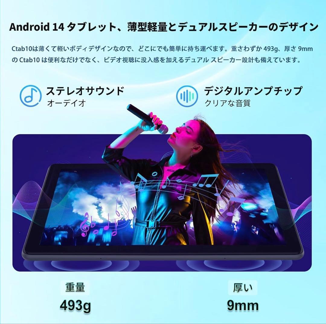 Ctab10 Androidタブレット 10.1インチ 12GB RAM