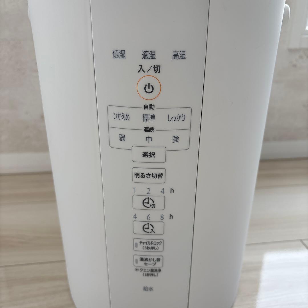 象印　スチーム式加湿器　EE-DC35型　EE-DC50型