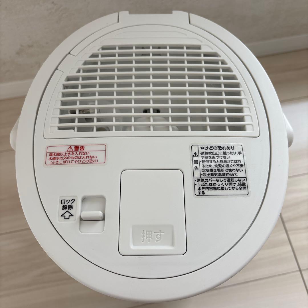 象印　スチーム式加湿器　EE-DC35型　EE-DC50型