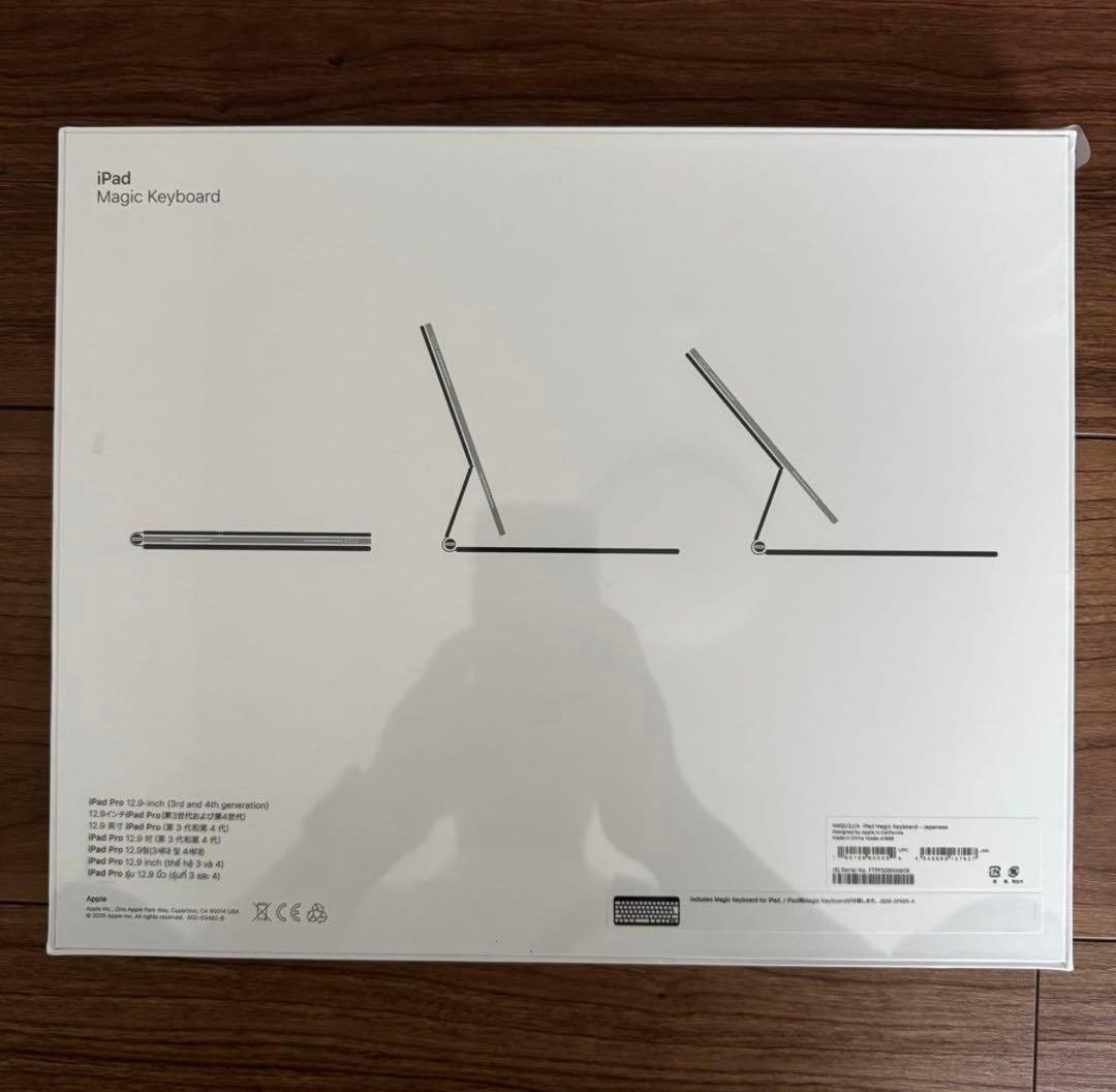 iPad Pro Magic Keyboard 12.9インチ 日本語配列