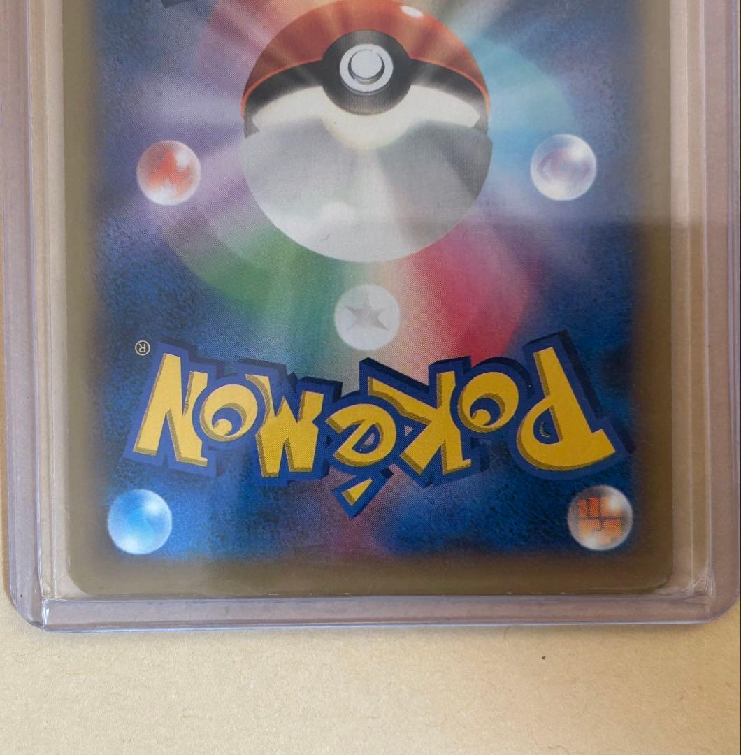 ポケモンセンターのお姉さん SR XY2 086/080、ポケモンカード