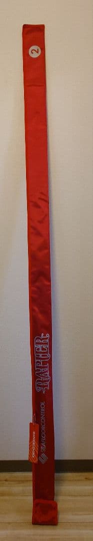 シーフロアコントロール　レイピア603-2【たく】