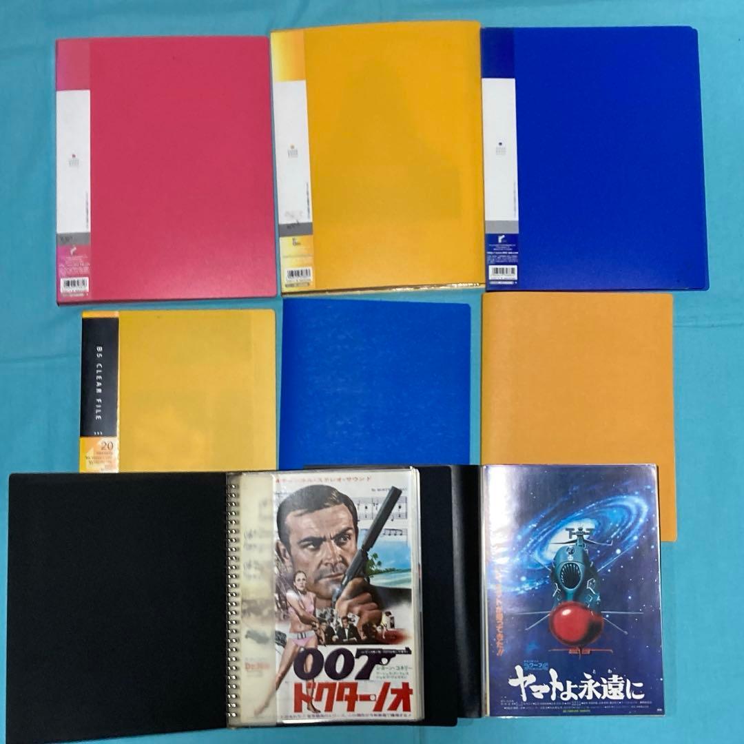 昭和　映画チラシ・フライヤー　約260種類