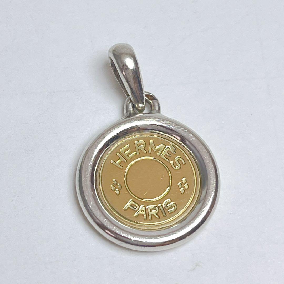 エルメス　セリエ　コンビ　チャーム　シルバー　イエローゴールド
