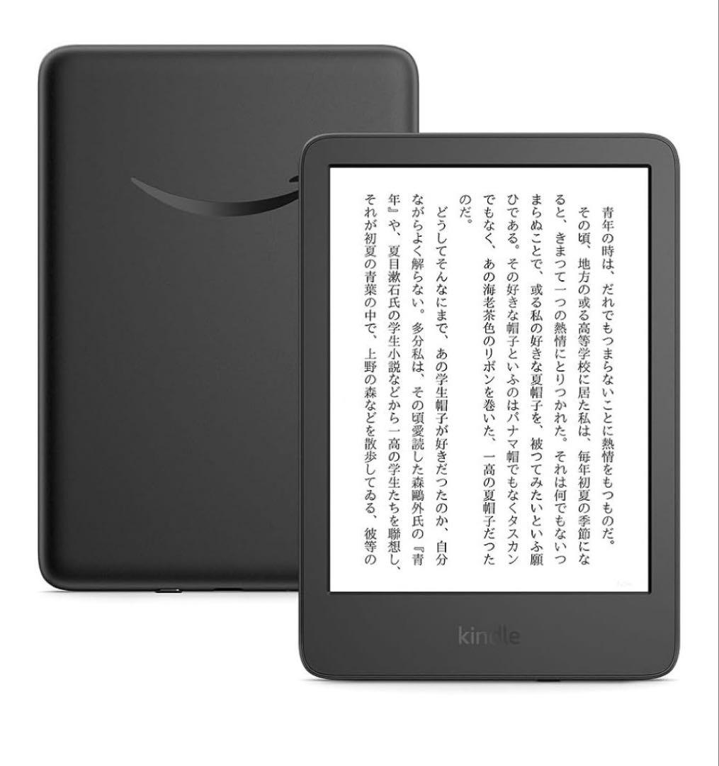Kindle 電子書籍リーダー 本体 ブラックkindle 11世代