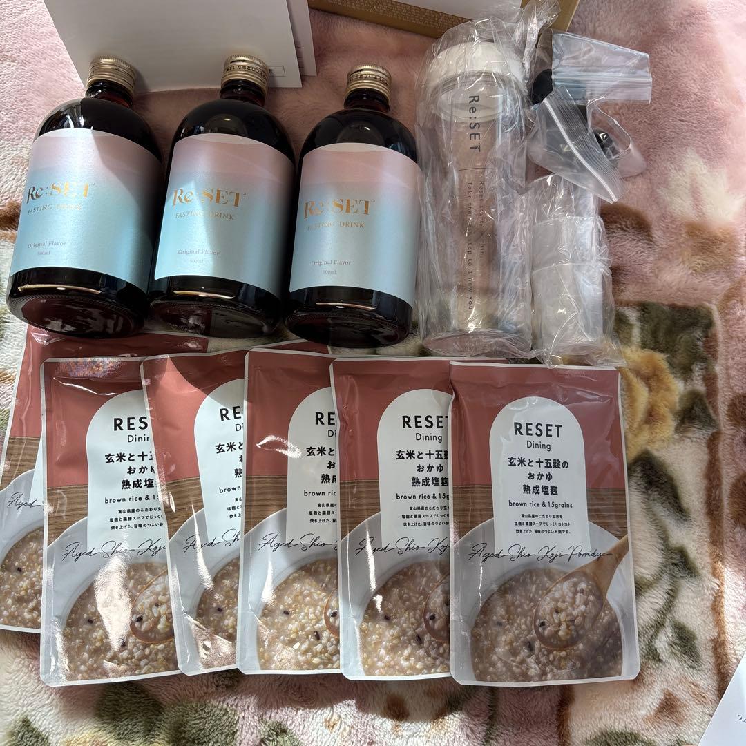 値下げ✨【未開封セット】RESET ファスティング 3本おまとめセット