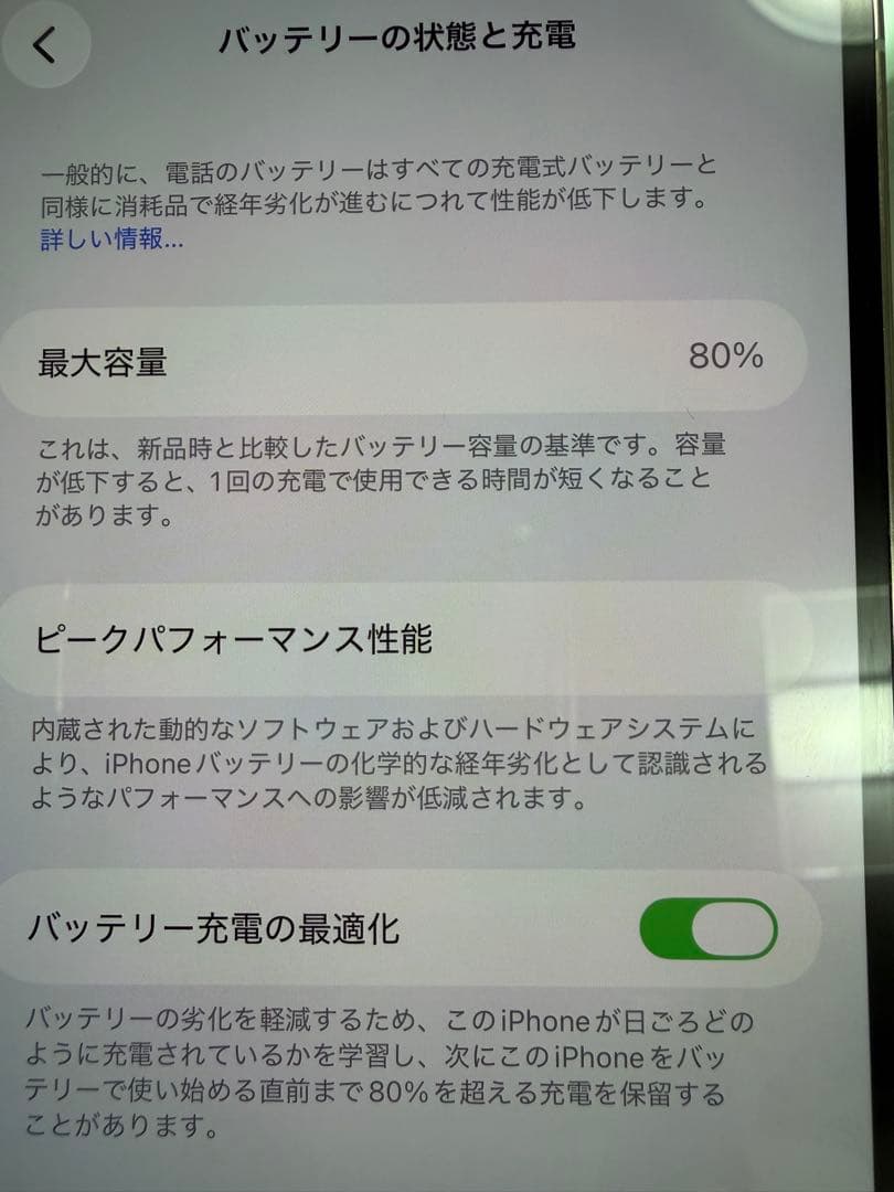 iPhone 13 Pro Max シルバー SIMフリー