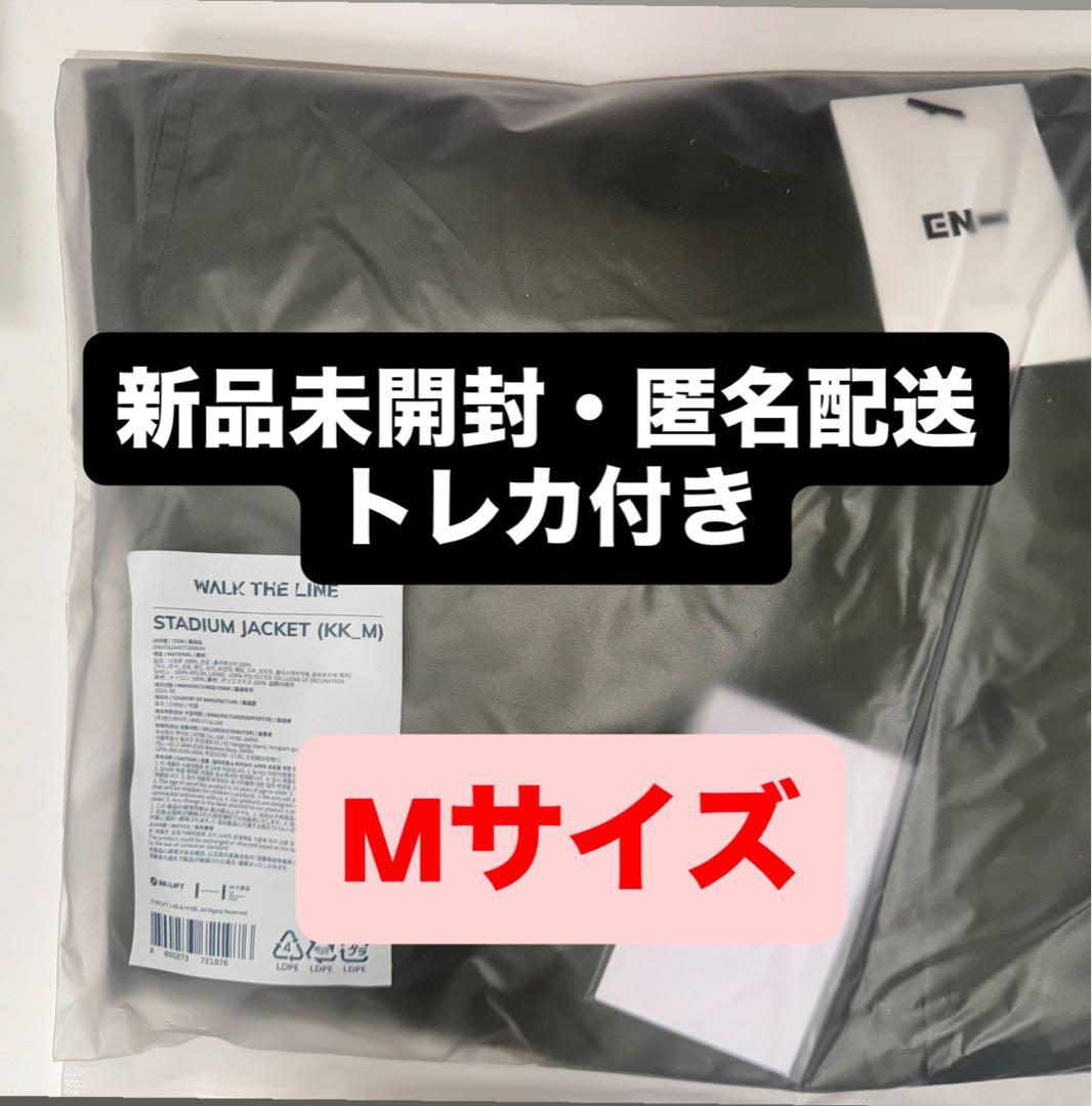 ENHYPEN WALK THE LINE スタジアムジャケット Mサイズ