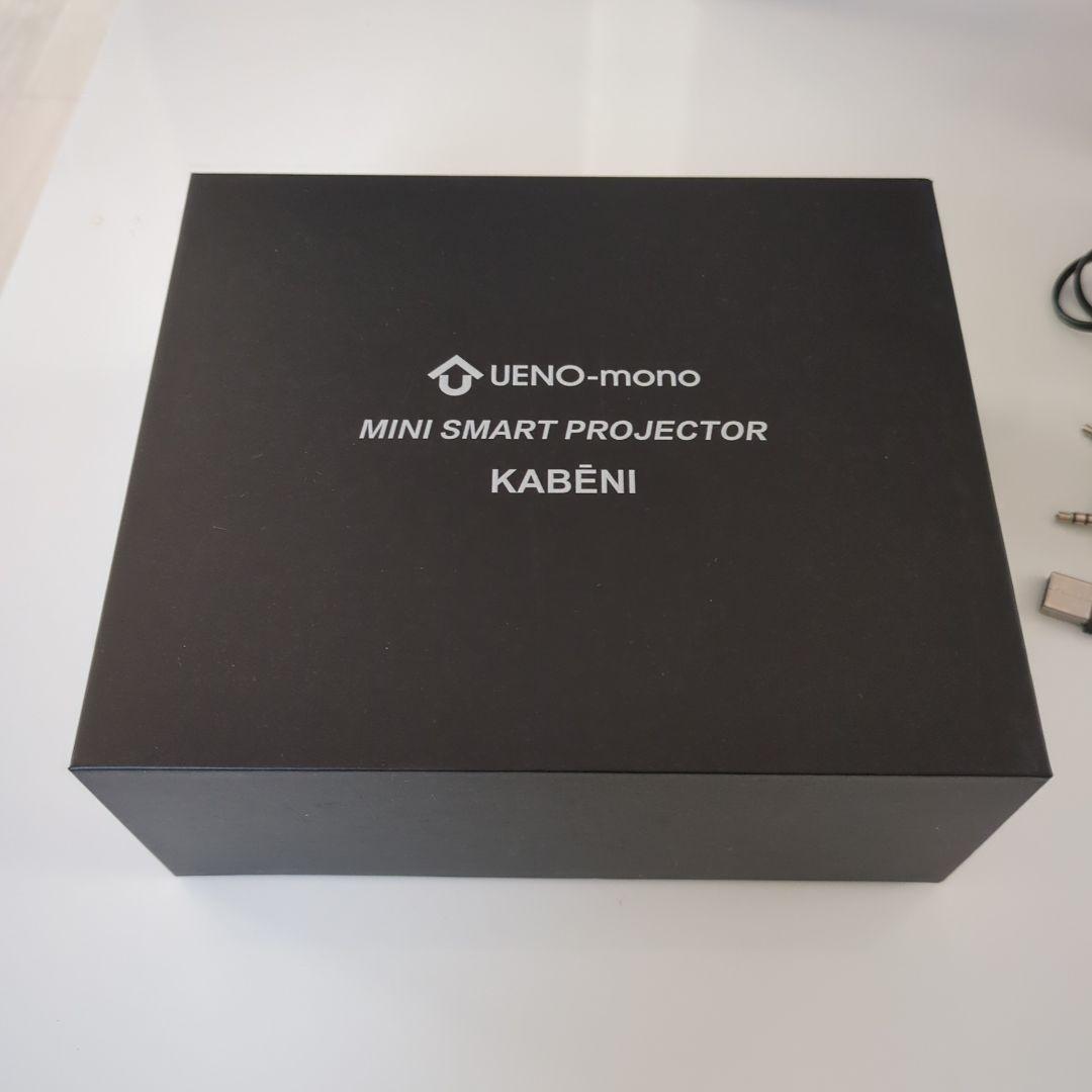 【美品】KABENI＊モバイルプロジェクター＊三脚付き