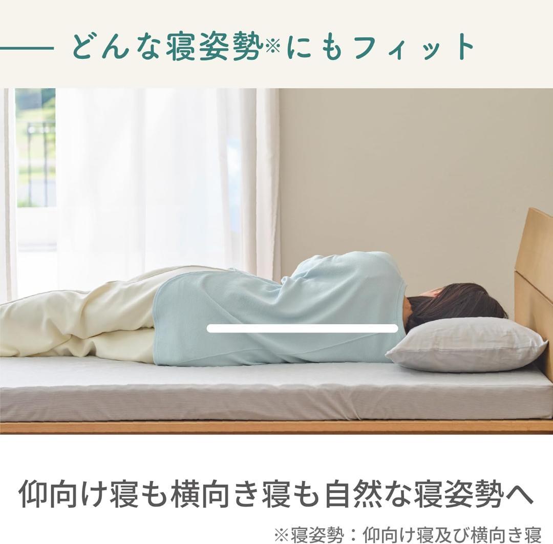 556 nishikawa【西川】suyaraマットレス セミダブル