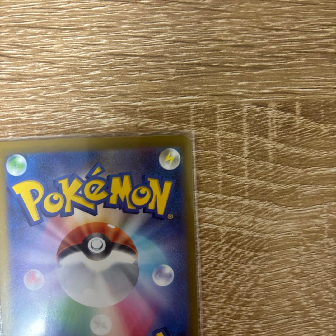 きぃやんムニキゼロ　メガスターミーEX SAR 2枚　おまけ付き