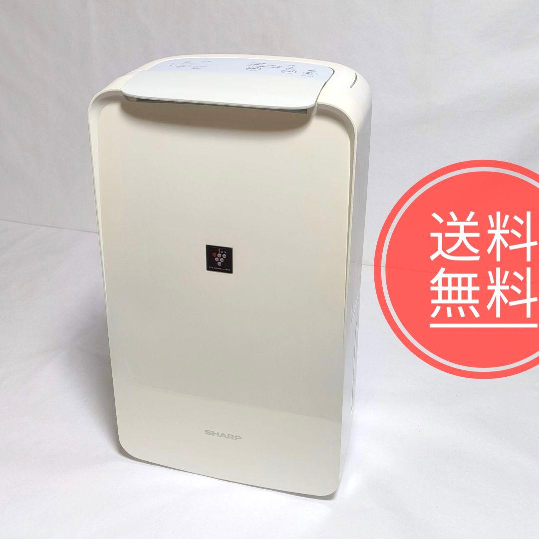 33【送料無料】動作品★SHARPシャープ★除湿機★CV-L71-W