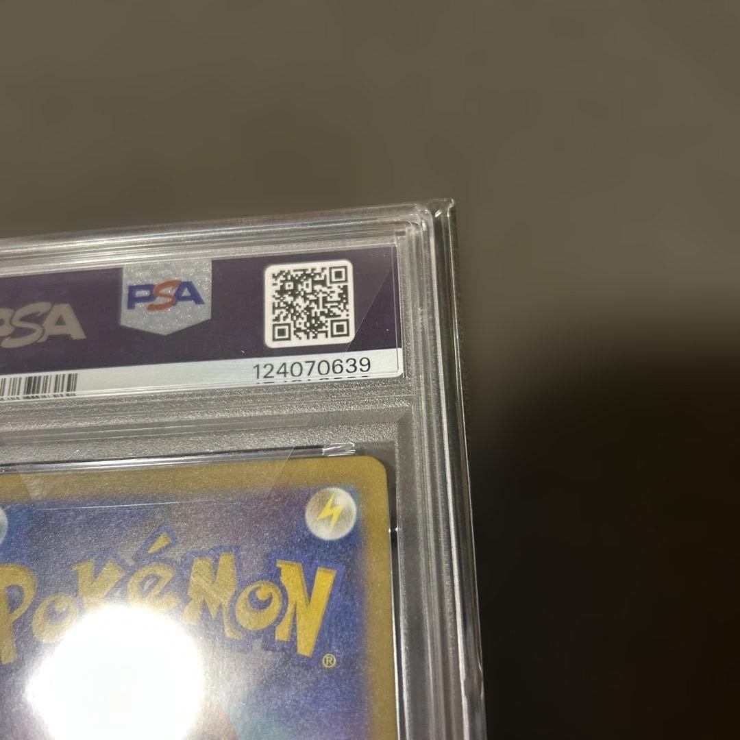 トドロクツキex PSA10