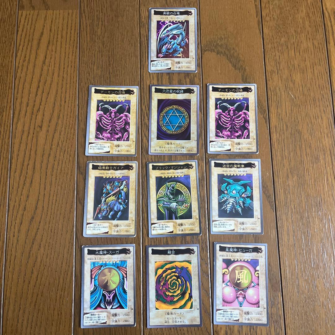 遊戯王　バンダイ版1998〜1999　9枚セット