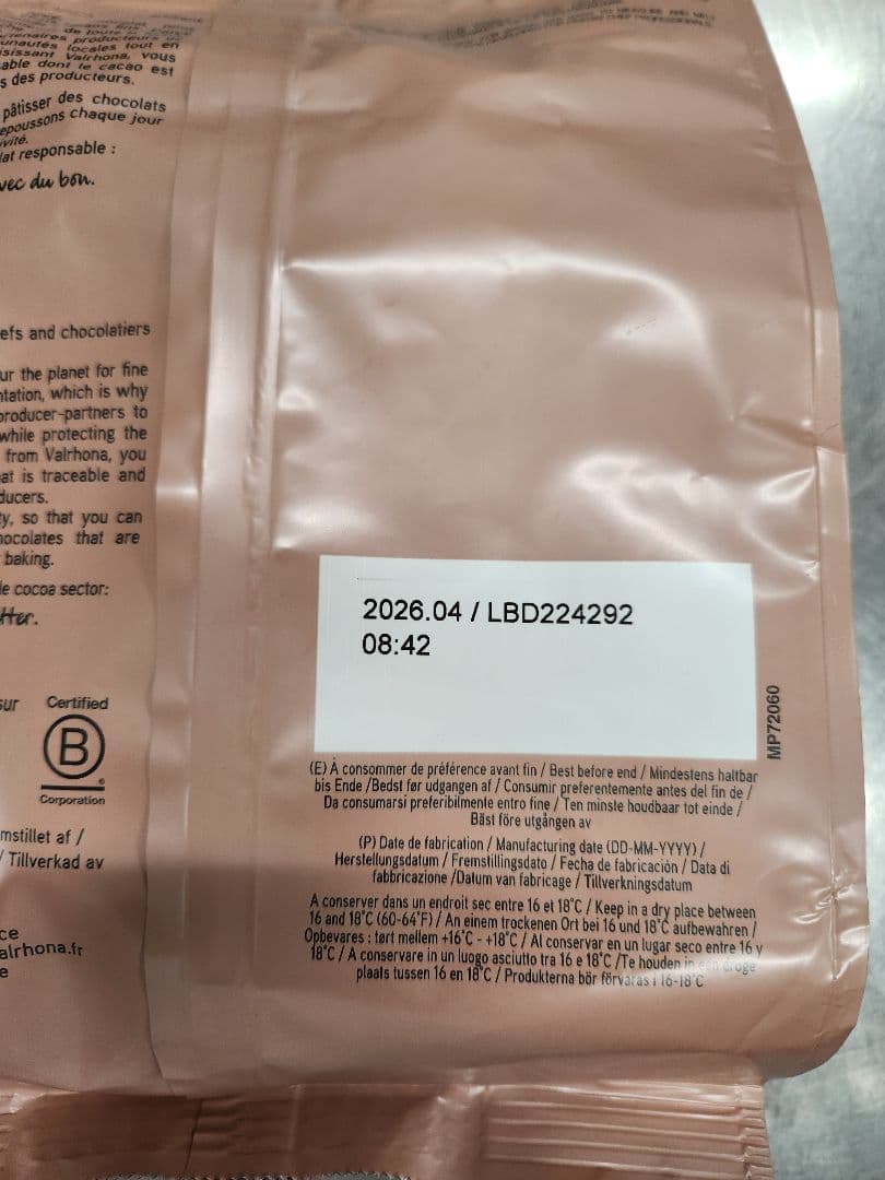 グアナラ1kg、カレボーホワイト2.5kg×1袋、オニキス1.5kg×4袋