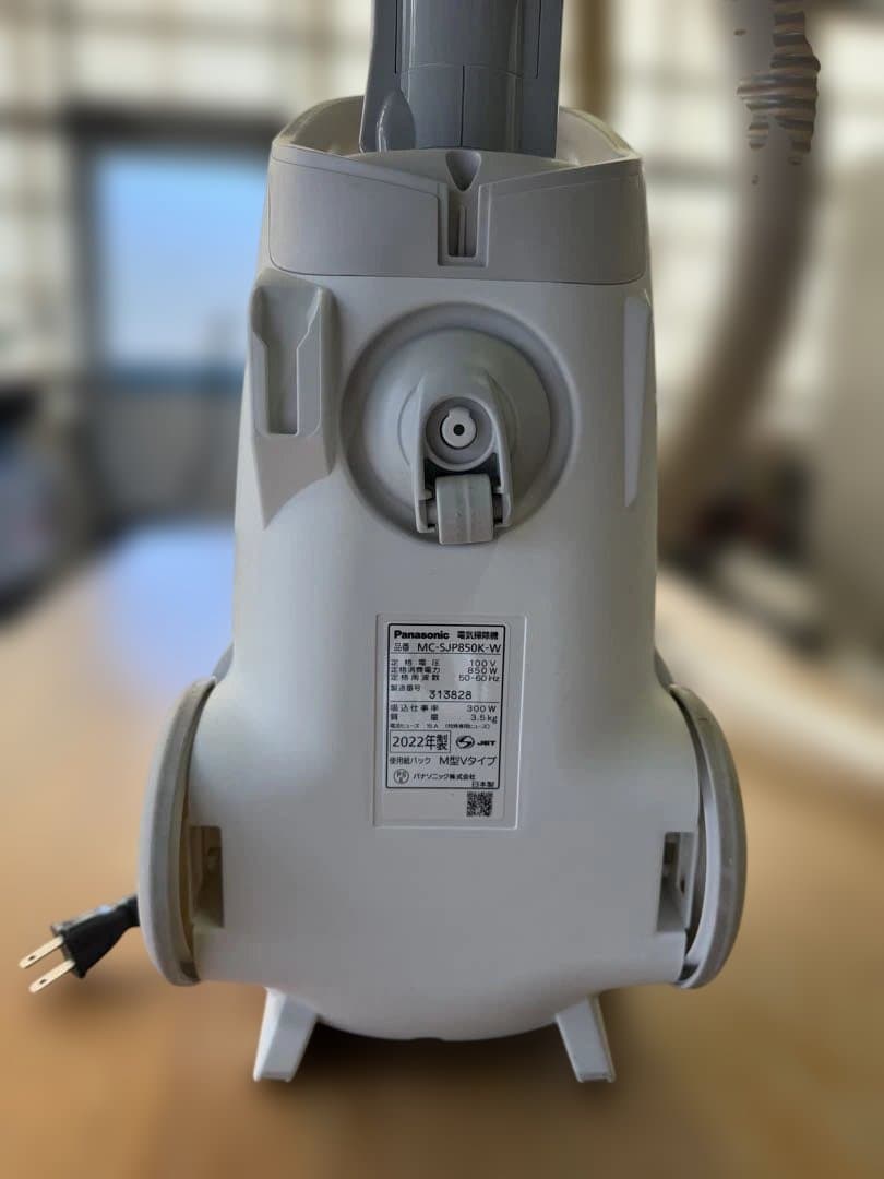Panasonic MC-SJP850K-W 掃除機 2022年製