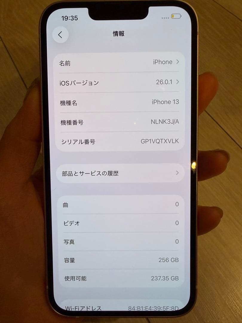 【充電100%】iPhone13 ピンク256GB SIMフリー 本体のみ