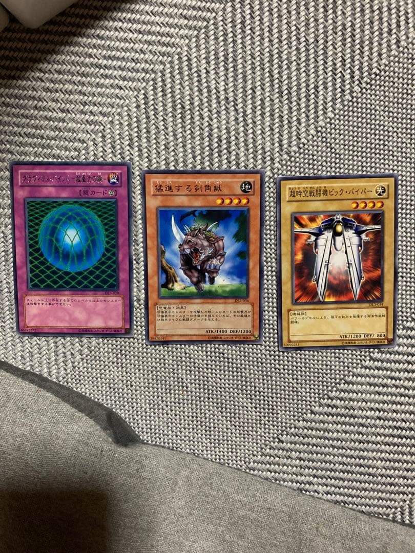 あ*ん様 遊戯王デュエリストレガシーノーマル字レアまとめダブりなし494枚大量