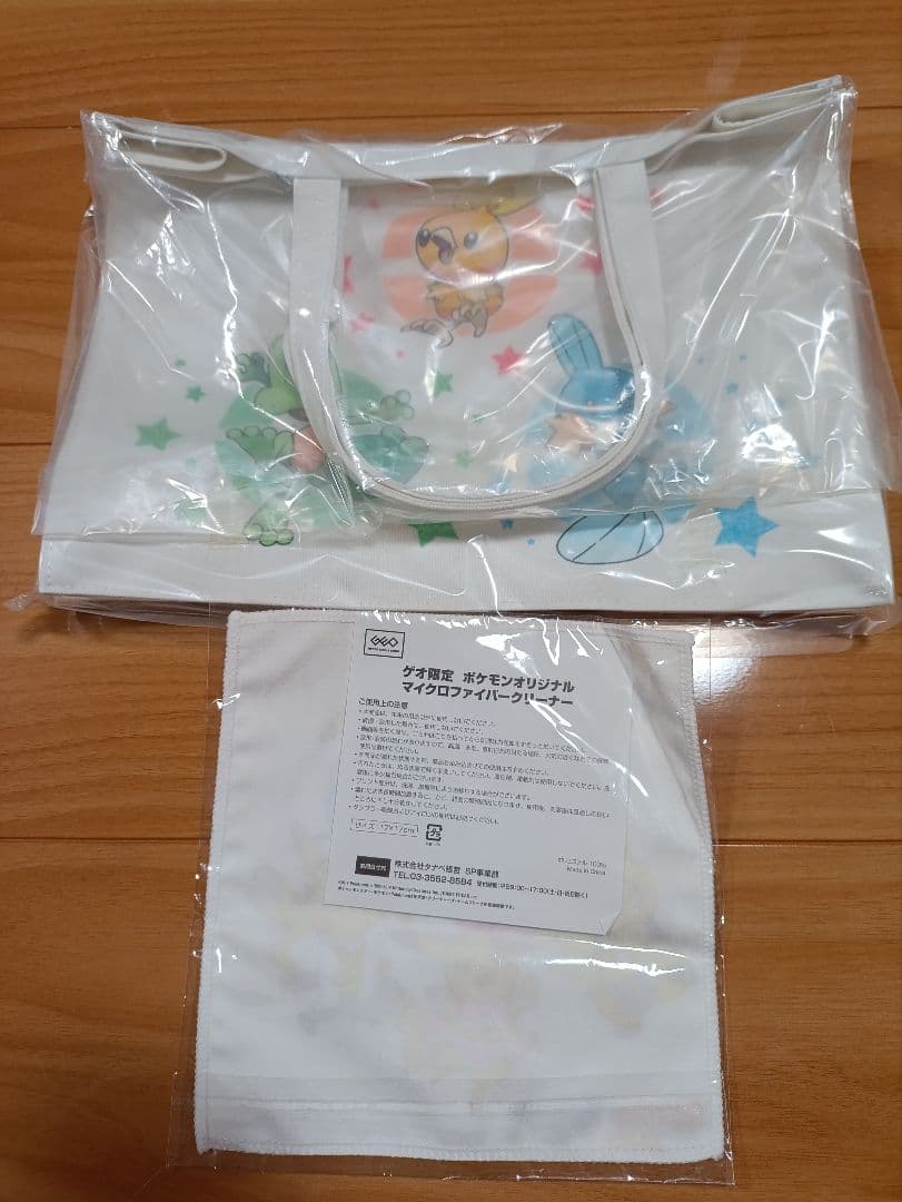 美品　ポケットモンスターオメガルビー・アルファサファイア・特典まとめ