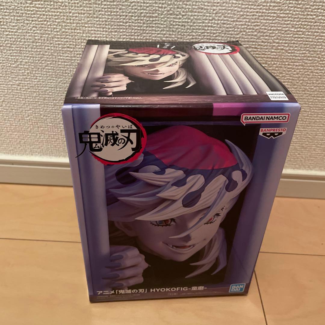 鬼滅の刃一番くじ 姉の仇　B賞　ラストワン　HYOKOFIG童磨セット