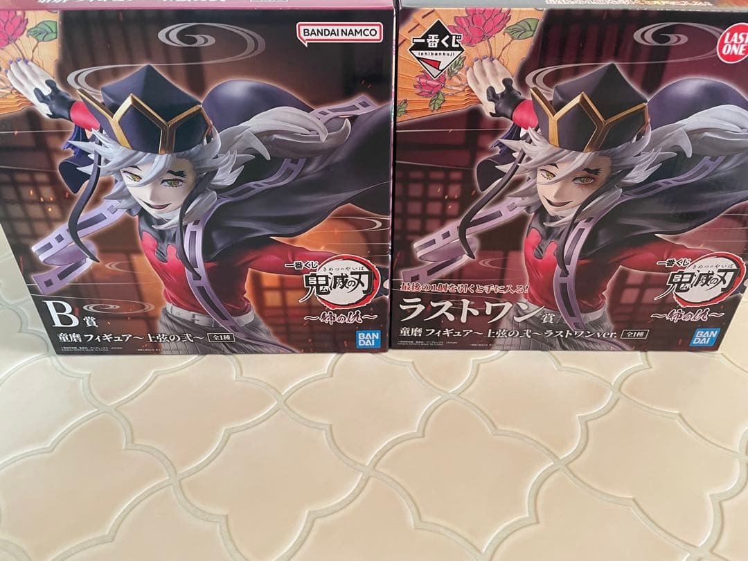 鬼滅の刃一番くじ 姉の仇　B賞　ラストワン　HYOKOFIG童磨セット