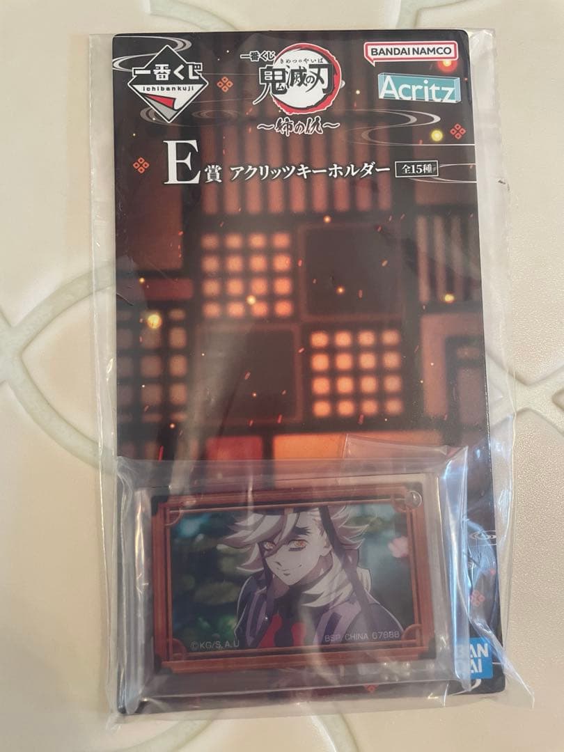 鬼滅の刃一番くじ 姉の仇　B賞　ラストワン　HYOKOFIG童磨セット