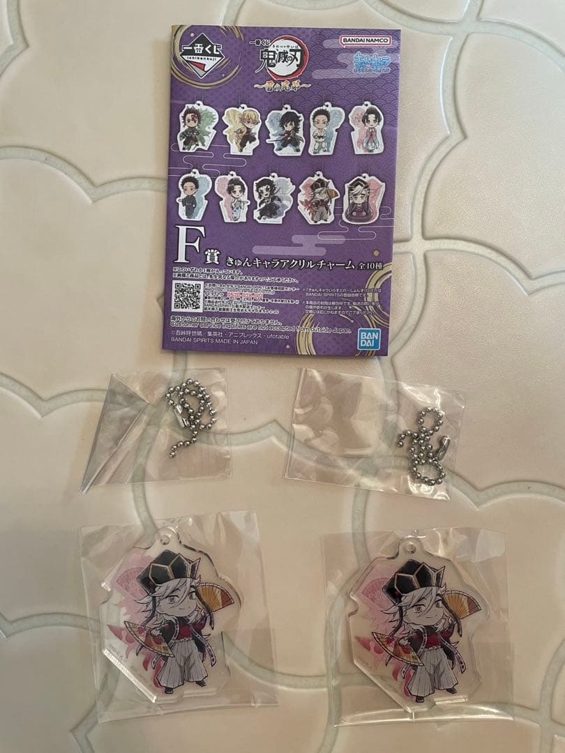 鬼滅の刃一番くじ 姉の仇　B賞　ラストワン　HYOKOFIG童磨セット
