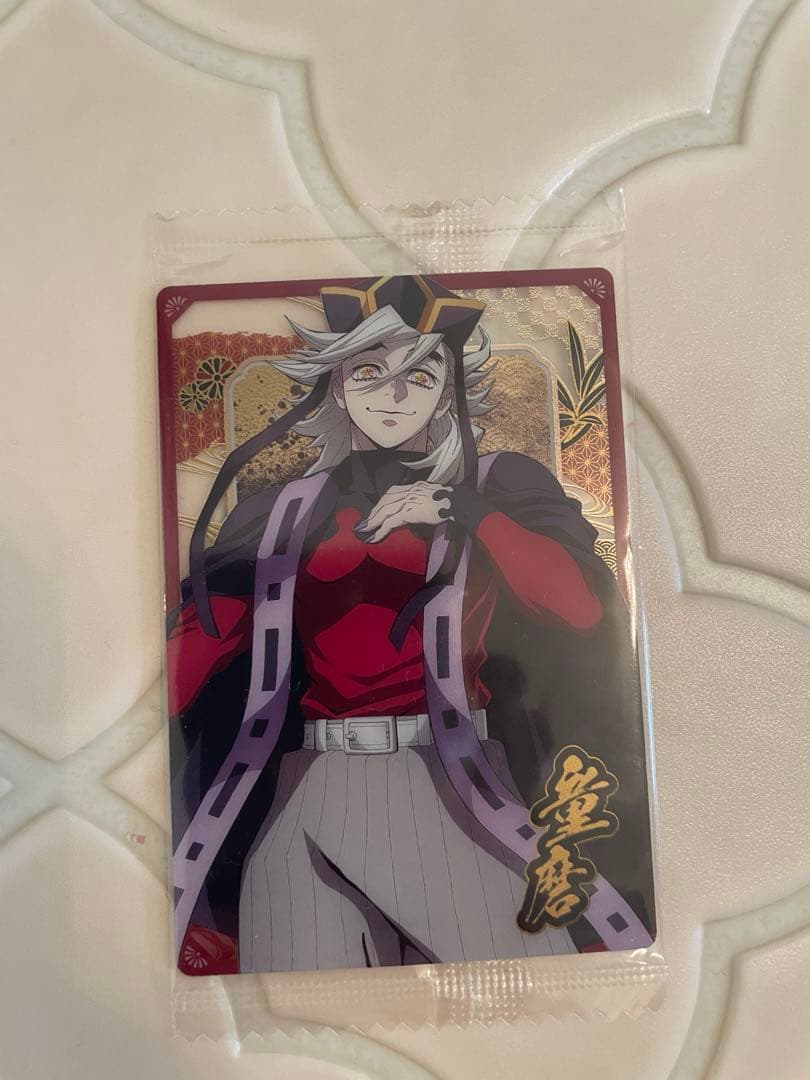 鬼滅の刃一番くじ 姉の仇　B賞　ラストワン　HYOKOFIG童磨セット