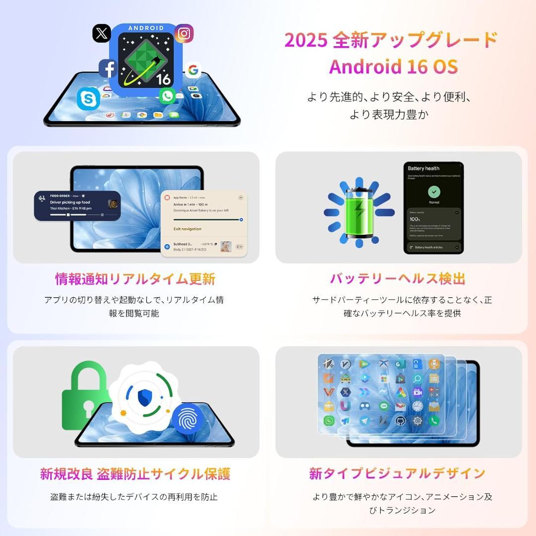 Android 16 タブレット 20GB RAM+128GB 13インチ266