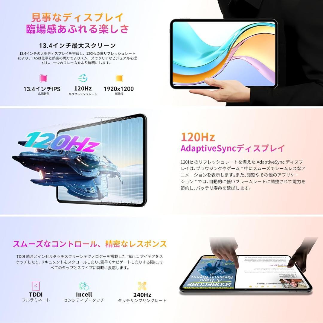 Android 16 タブレット 20GB RAM+128GB 13インチ266