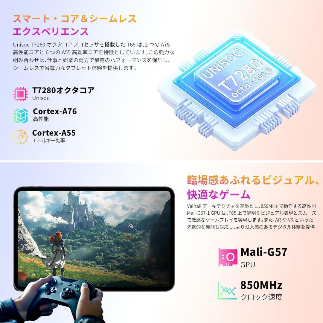 Android 16 タブレット 20GB RAM+128GB 13インチ266