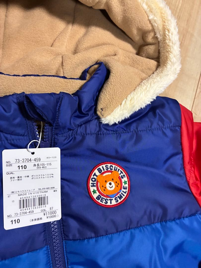 新品　HOT BISCUIT 110cm ３点セット