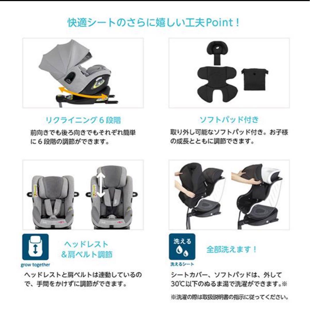 Joie車用チャイルドシートブラック R129 世界レベルで安全を認められた製品