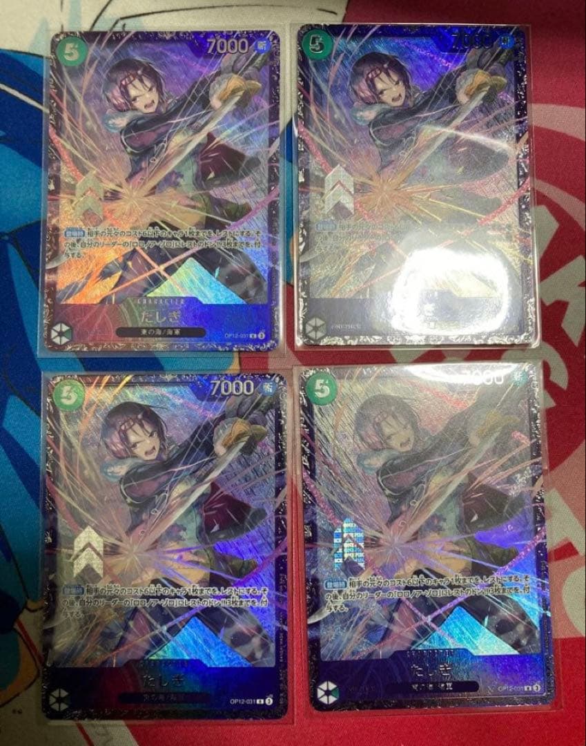 たしぎ　フラッグシップバトル　フラシ　未開封　パラレル　プロモ　4枚セット