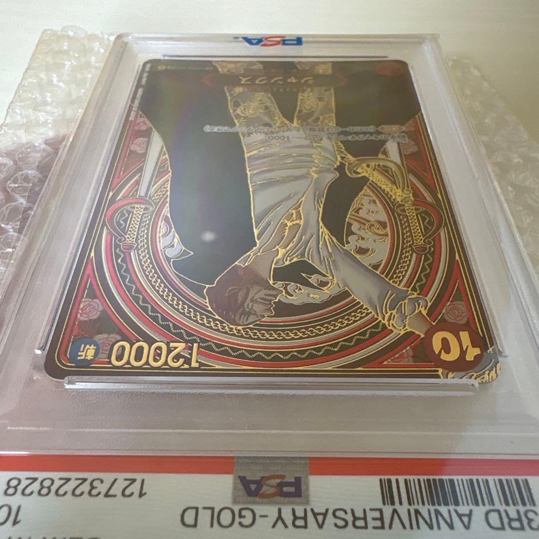 セ*ン様 ONE PIECE シャンクス 3RD ANNIVERSARY-GOL