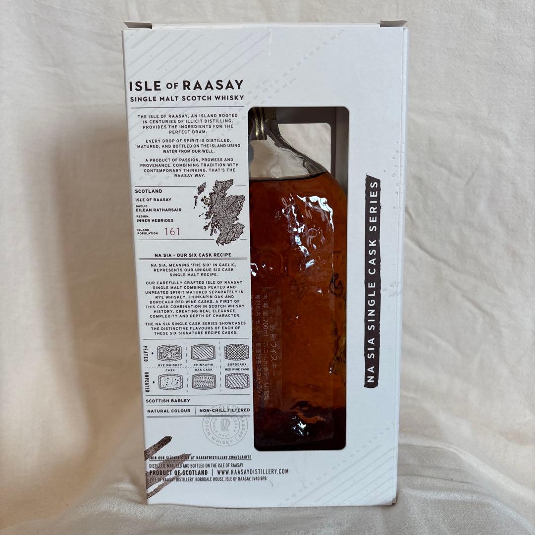 アイル オブ ラッセイ NA SIA シングルカスク チンカピンオーク 5年