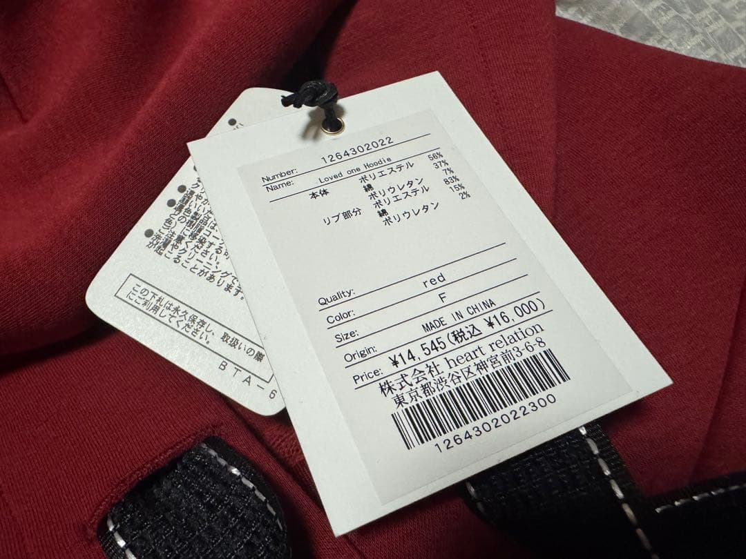 【即完売品！】Loved one Hoodie