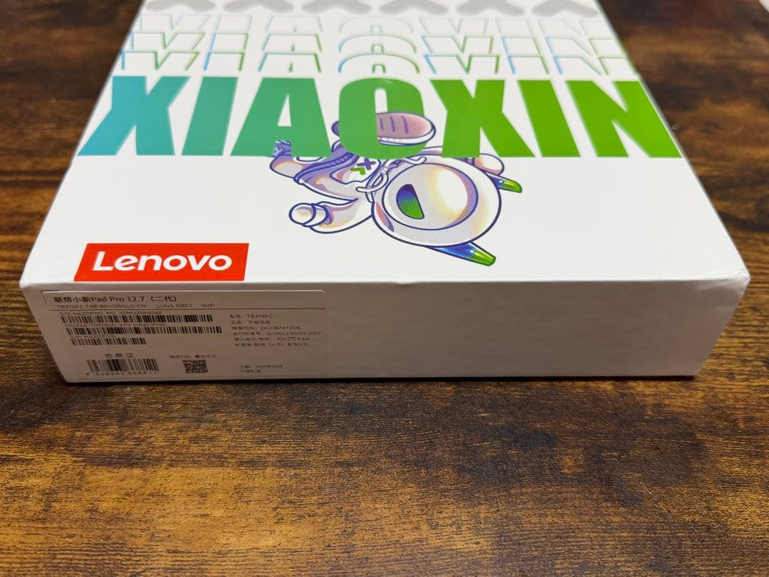 【新品に近い】Lenovo Xiaoxin Pad Pro 12.7 2025